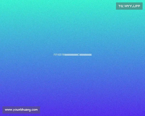 FIFA2018世界杯最强阵容盘点梅西C罗领衔梦幻十一人精选 FIFA2018世界杯最强阵容盘点梅西C罗领衔梦幻十一人精选