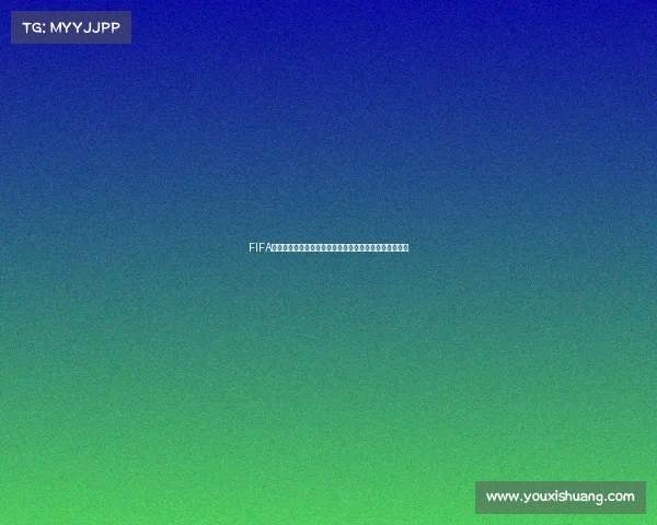 FIFA世界杯现场直播全程直击全球焦点赛事激情瞬间震撼呈现 FIFA世界杯现场直播全程直击全球焦点赛事激情瞬间震撼呈现