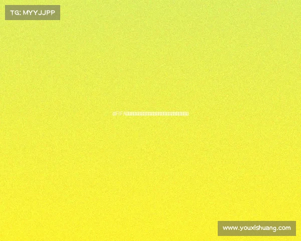 以FIFA世界杯官方海报高清图为核心呈现的视觉盛宴与足球激情 以FIFA世界杯官方海报高清图为核心呈现的视觉盛宴与足球激情